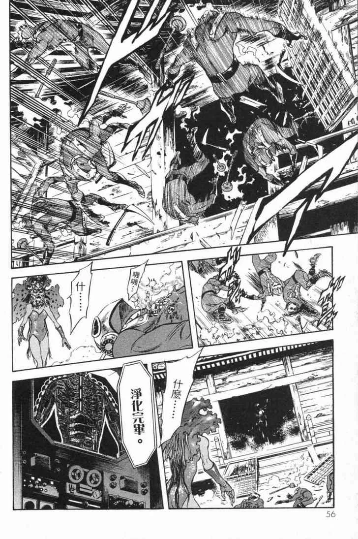 第4卷 第52页