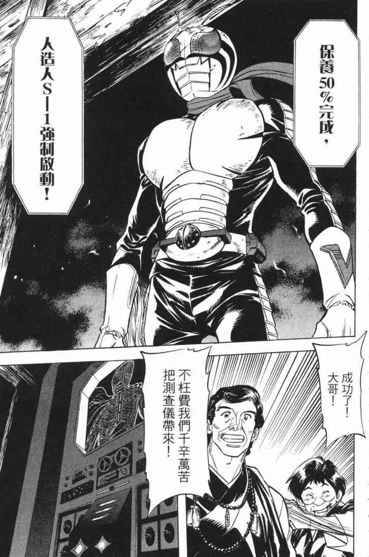 第4卷 第53页