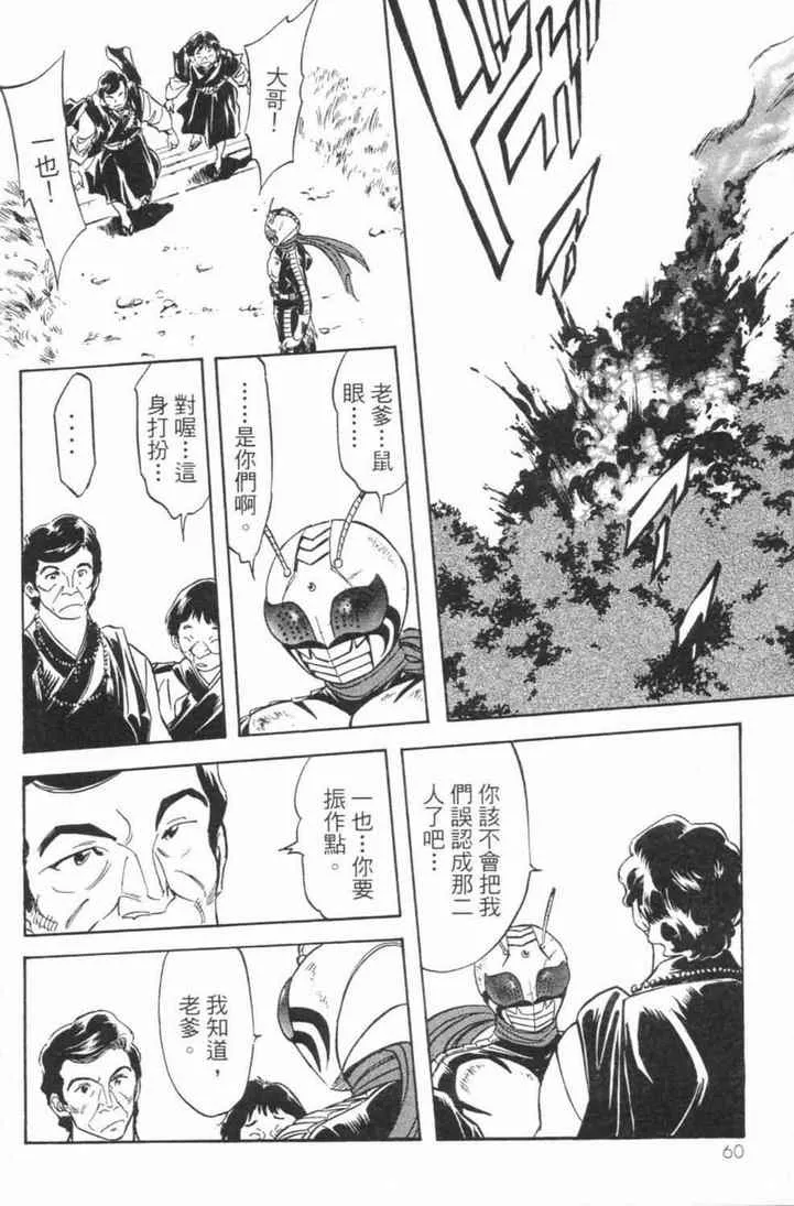 第4卷 第56页