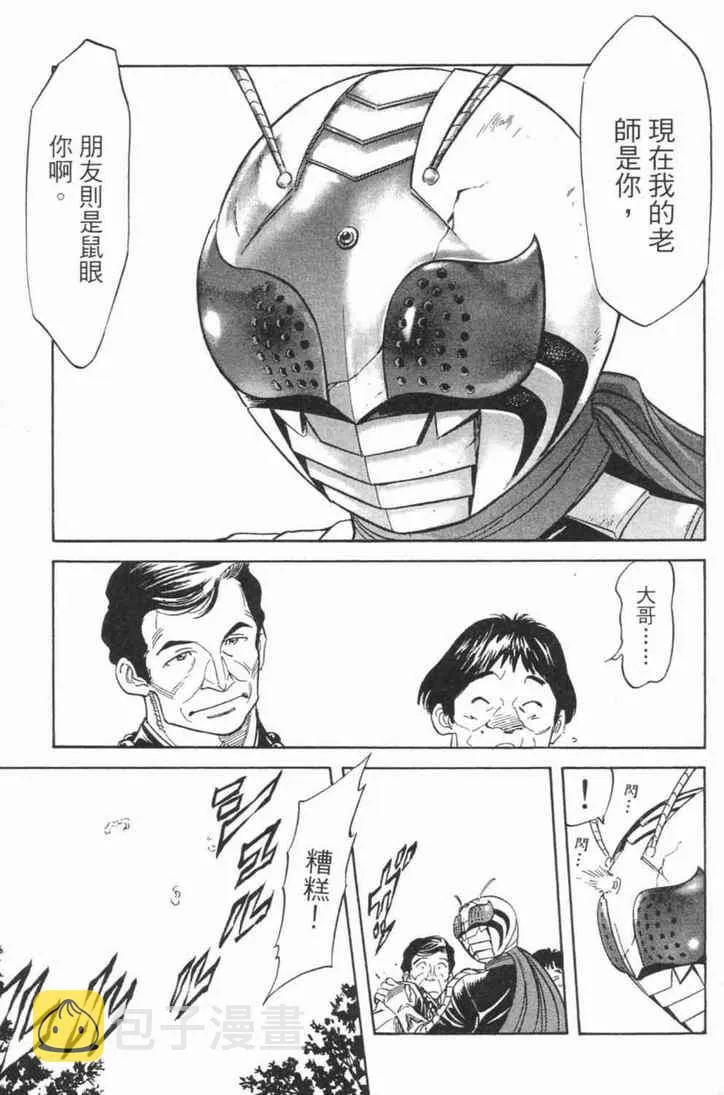 第4卷 第57页