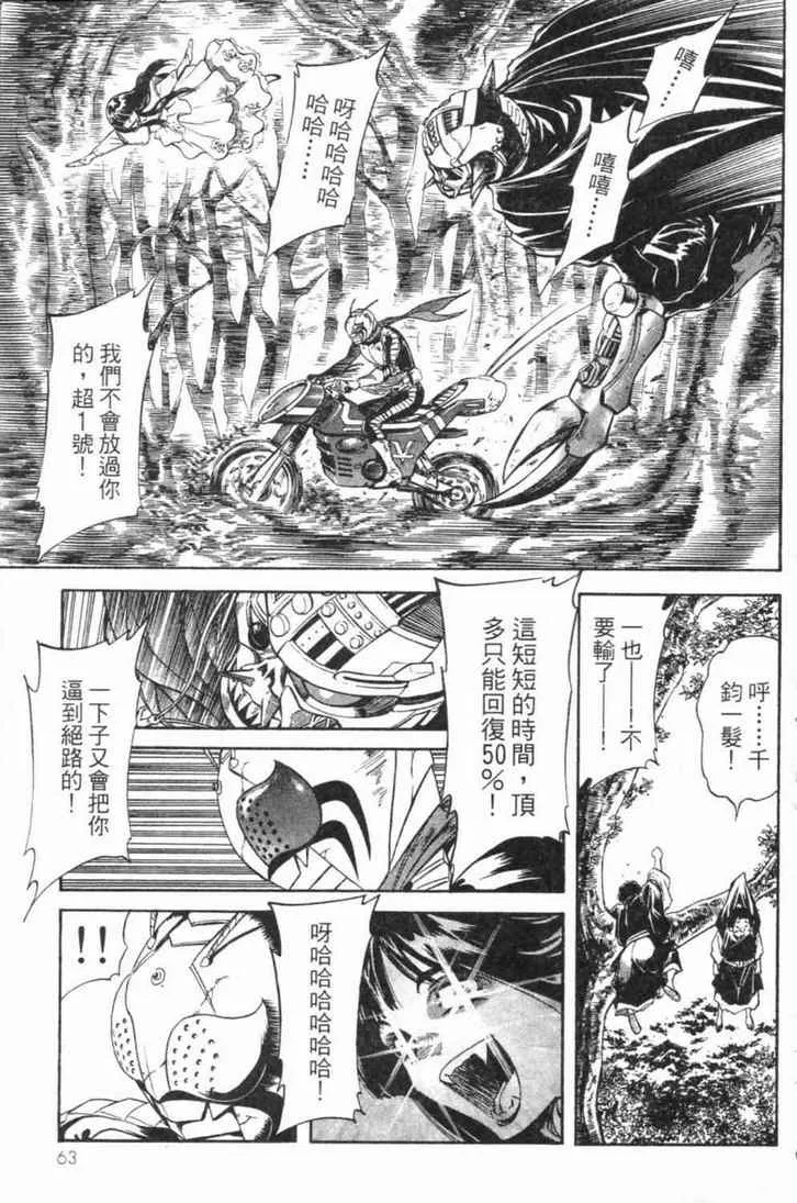 第4卷 第59页