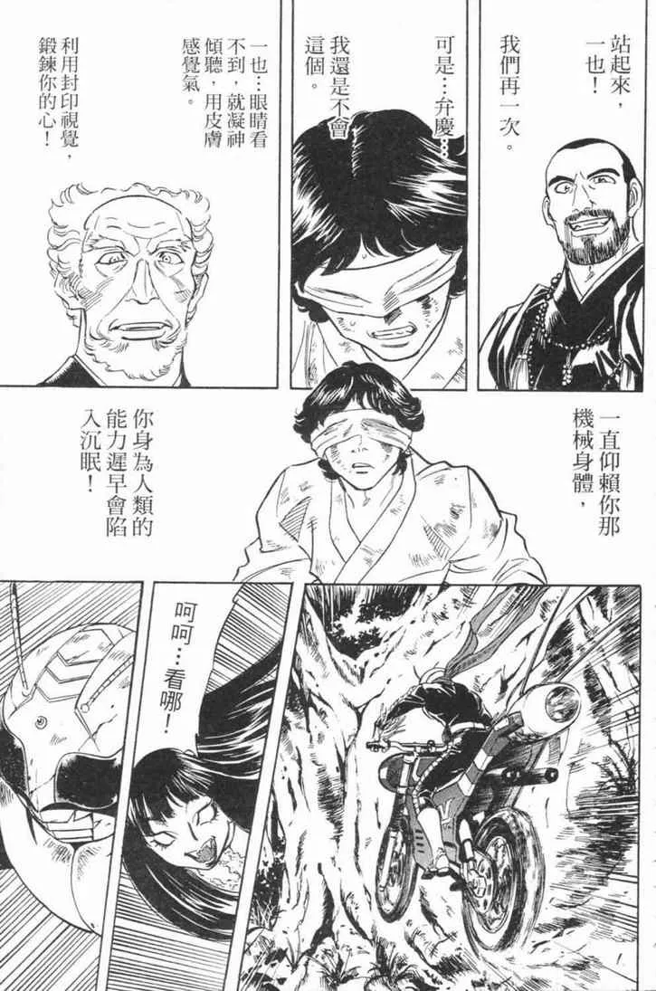 第4卷 第61页