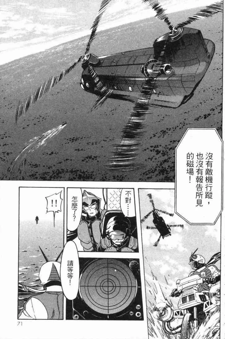 第4卷 第66页
