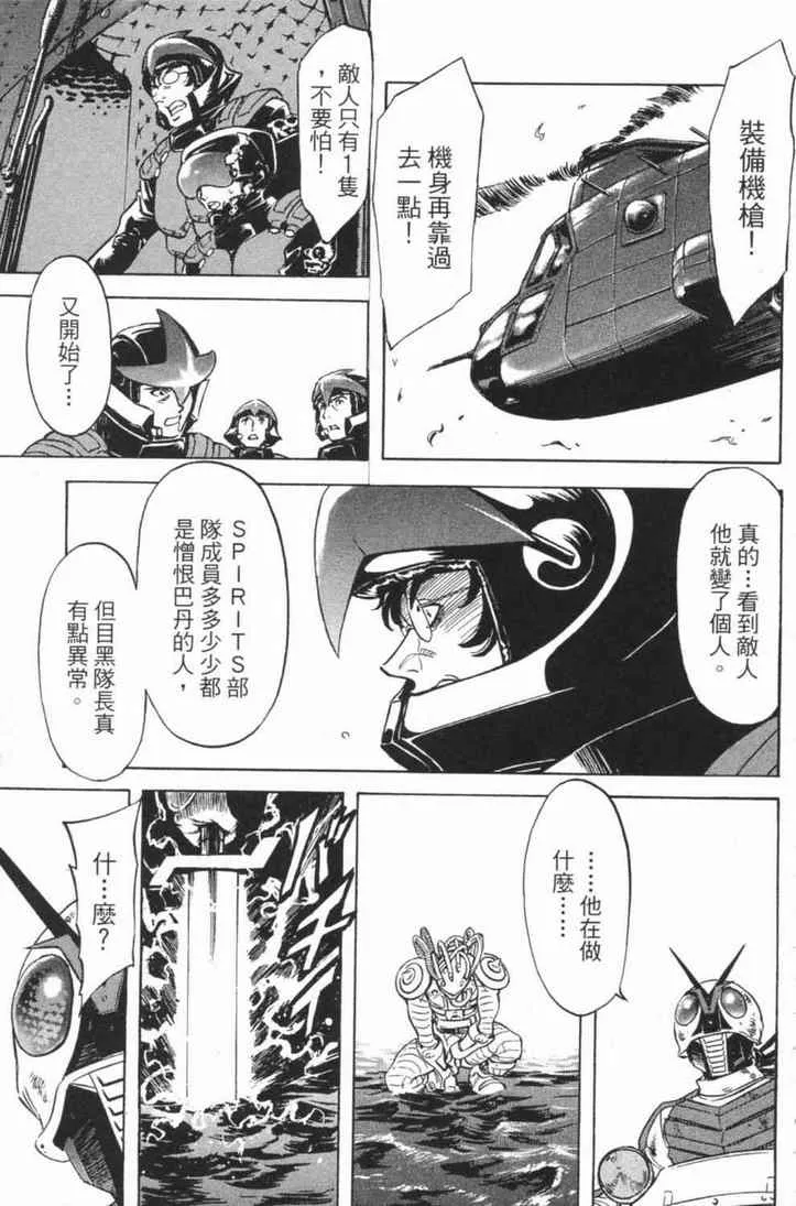 第4卷 第68页