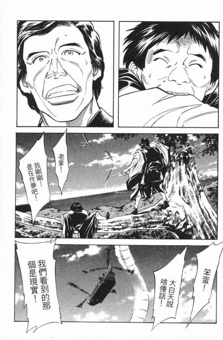 第4卷 第73页