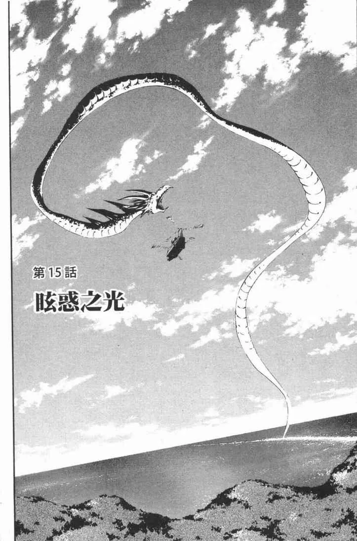 第4卷 第74页