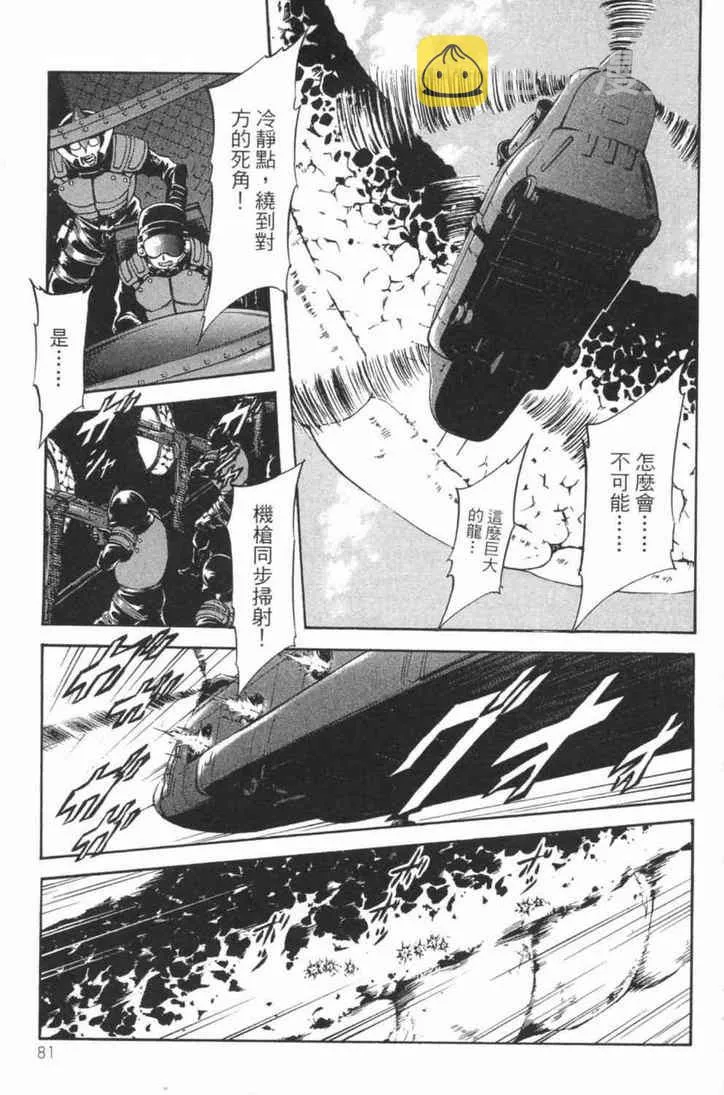 第4卷 第75页