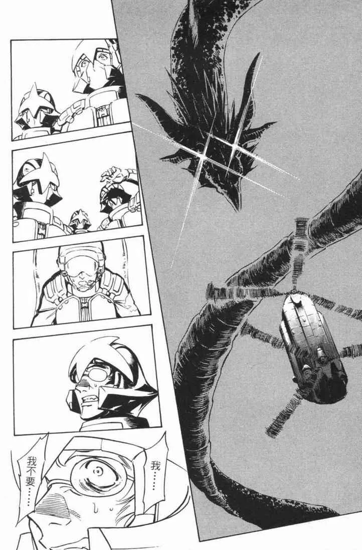第4卷 第78页