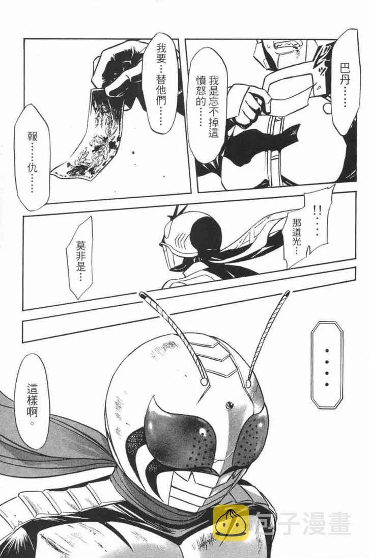 第4卷 第79页