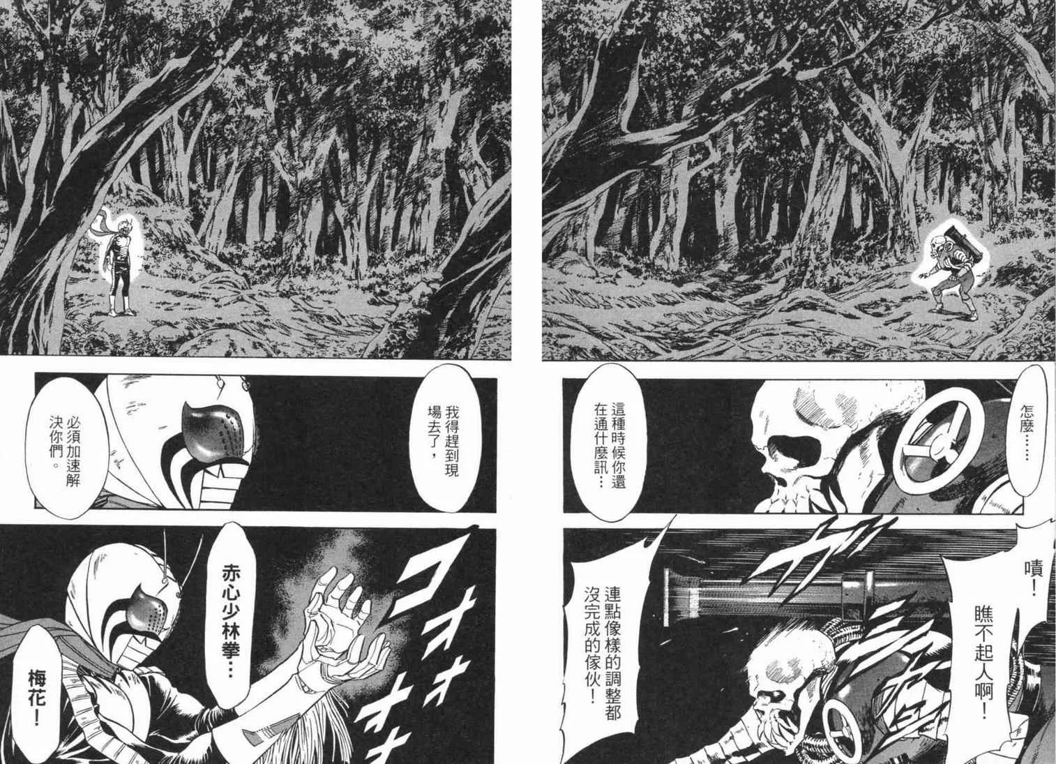 第4卷 第80页