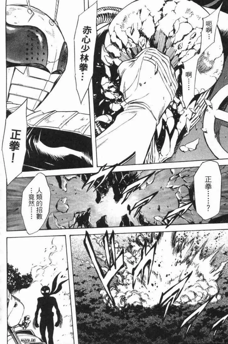 第4卷 第83页