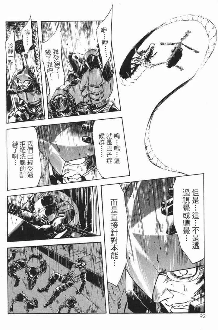 第4卷 第85页