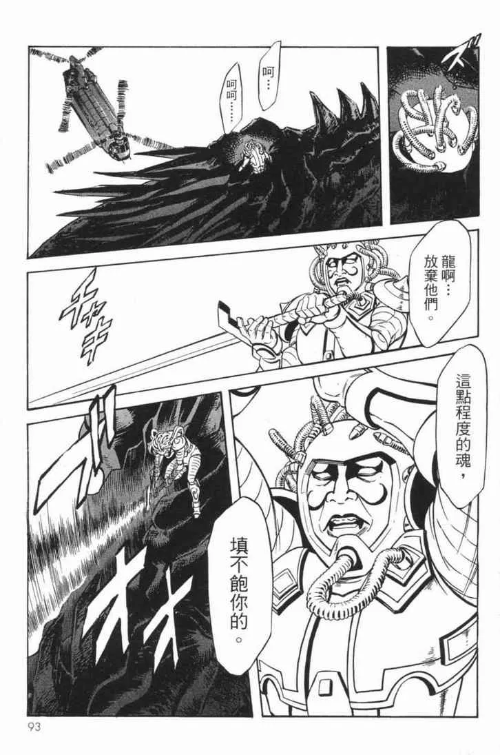 第4卷 第86页