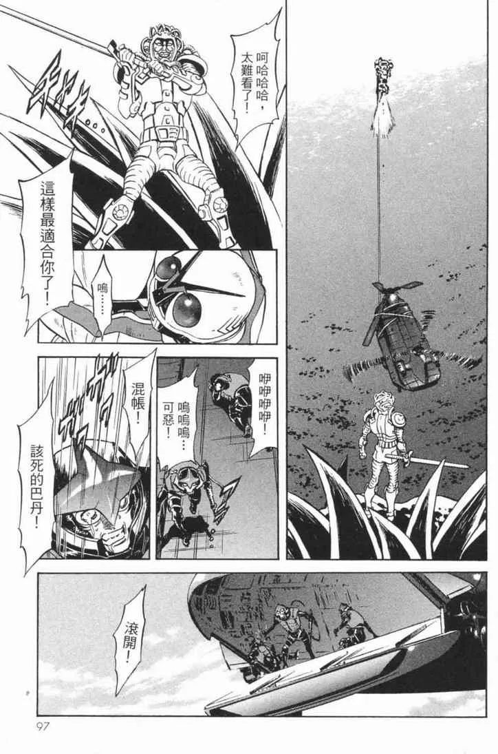 第4卷 第90页