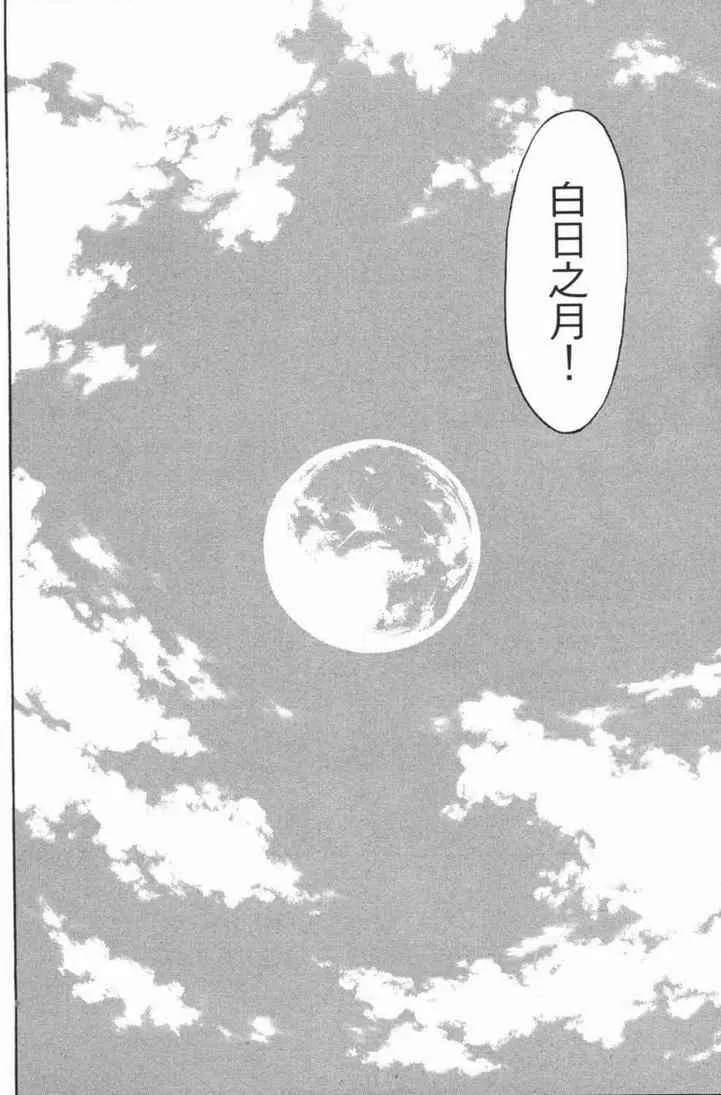 第4卷 第97页
