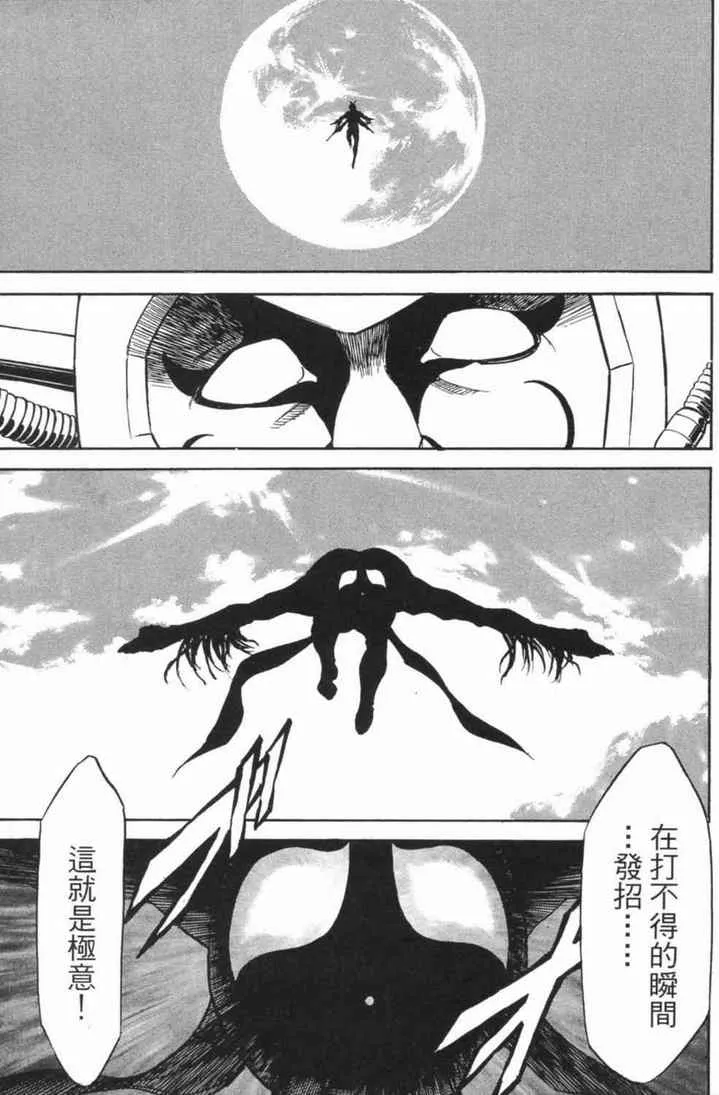 第4卷 第98页
