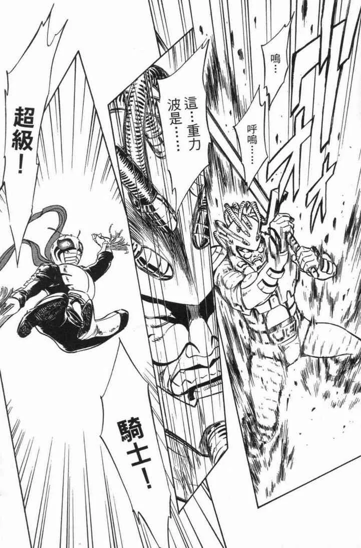 第4卷 第99页