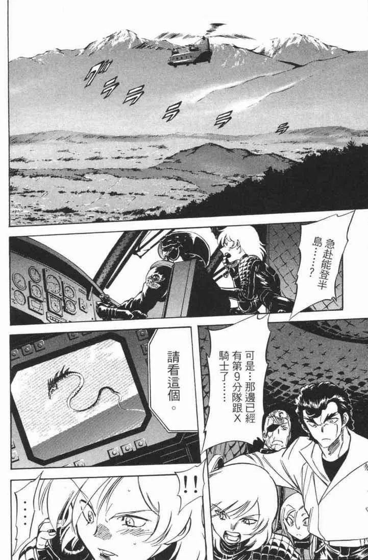 第4卷 第104页