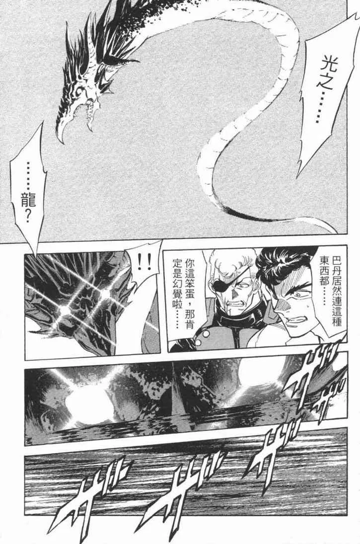 第4卷 第105页