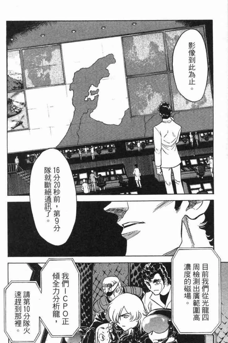 第4卷 第106页
