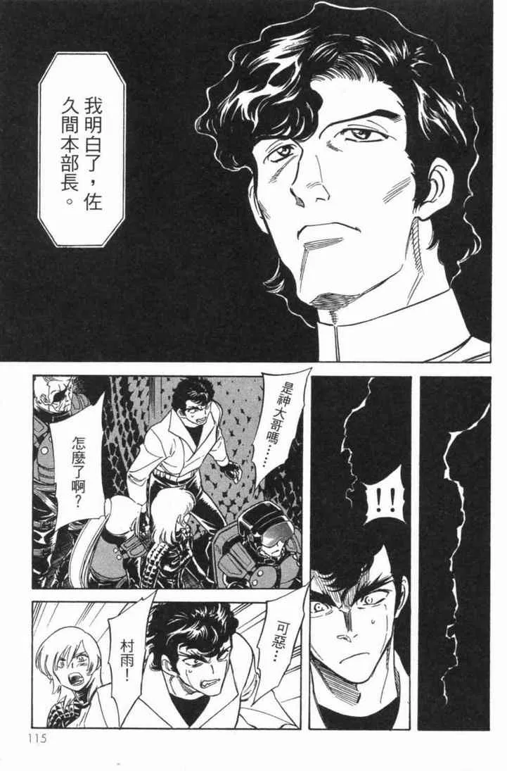 第4卷 第107页