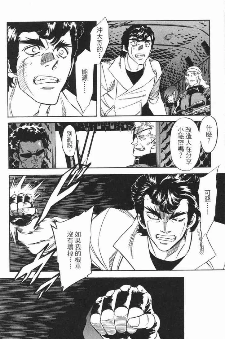第4卷 第108页