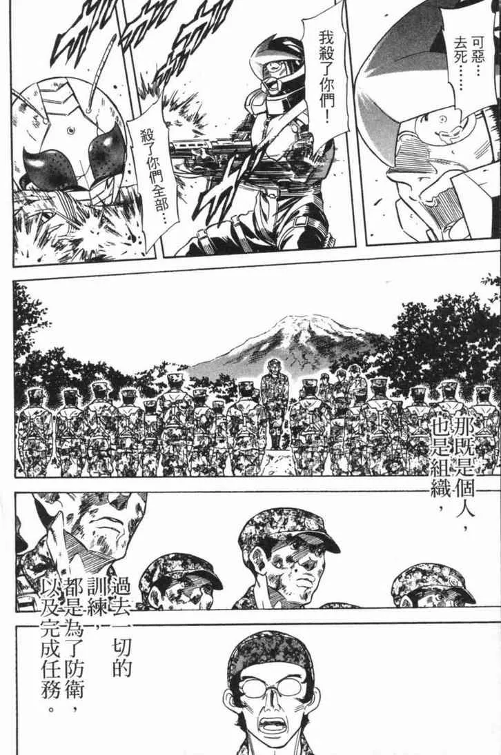 第4卷 第114页