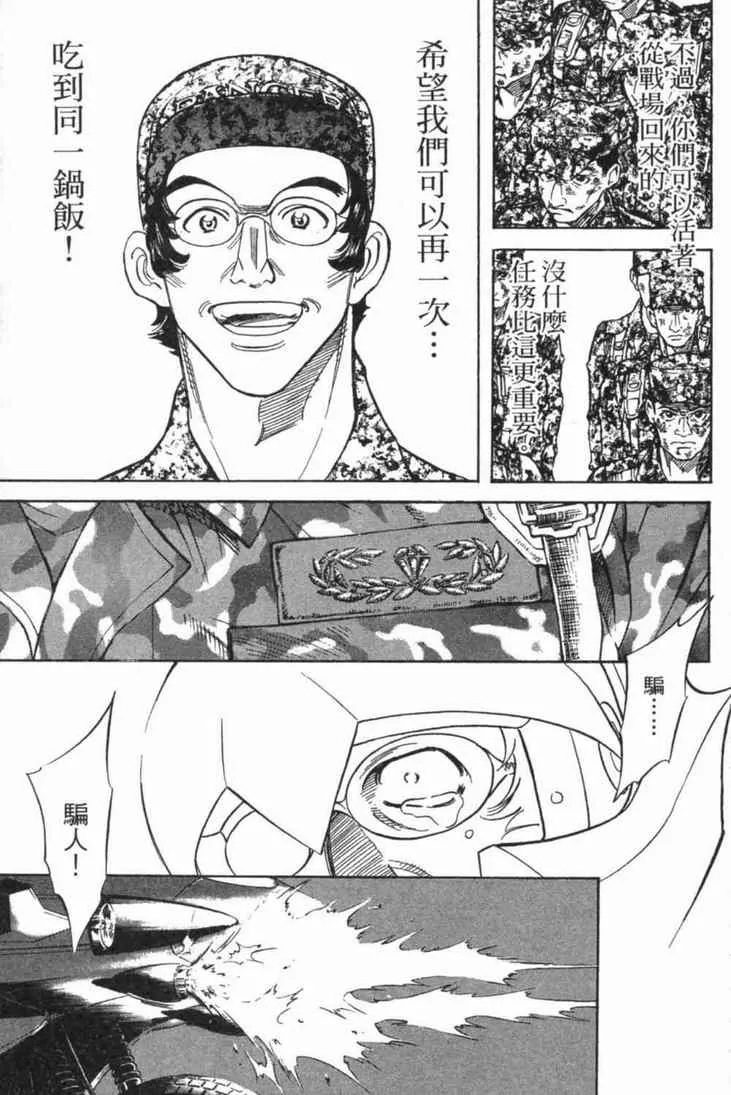 第4卷 第115页