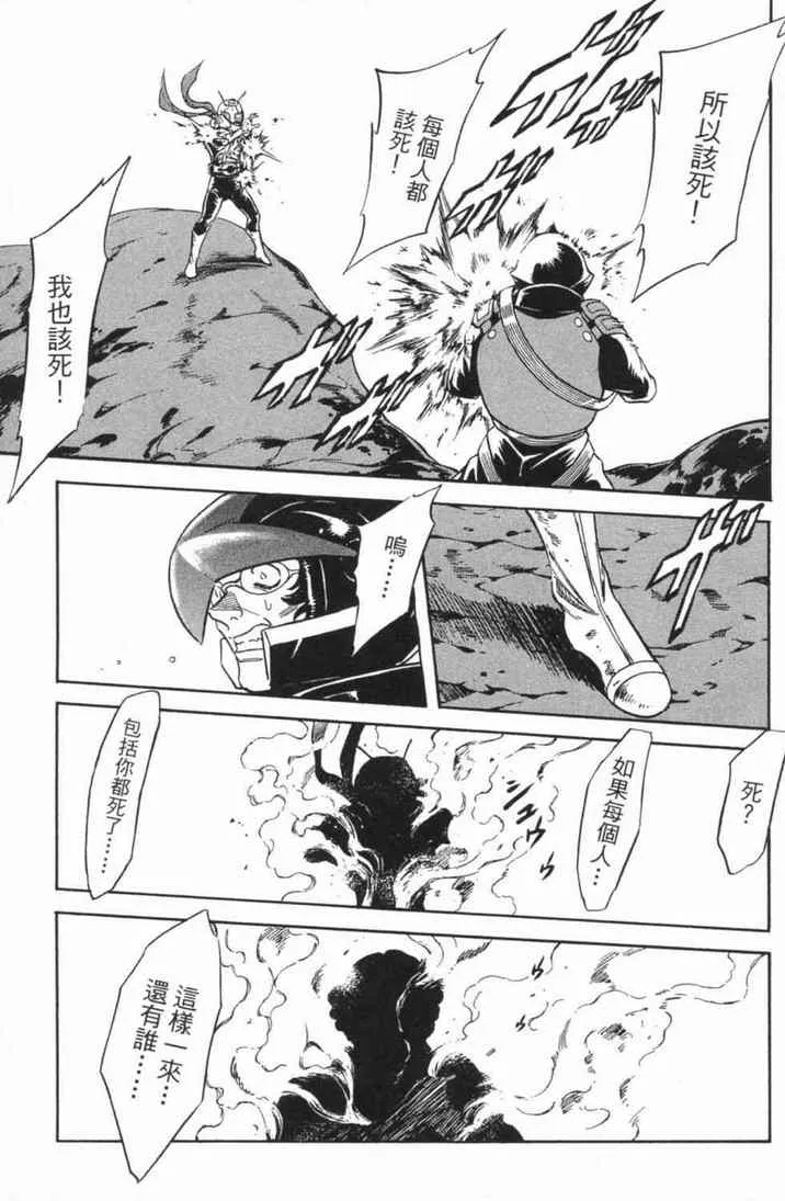 第4卷 第117页