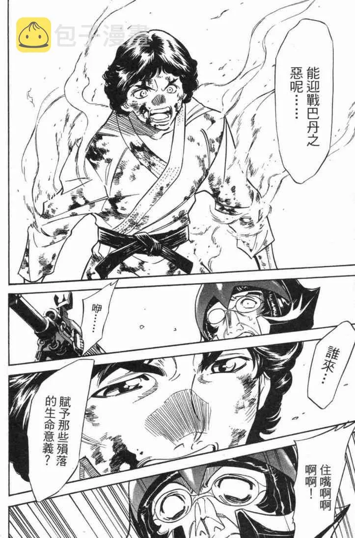 第4卷 第118页