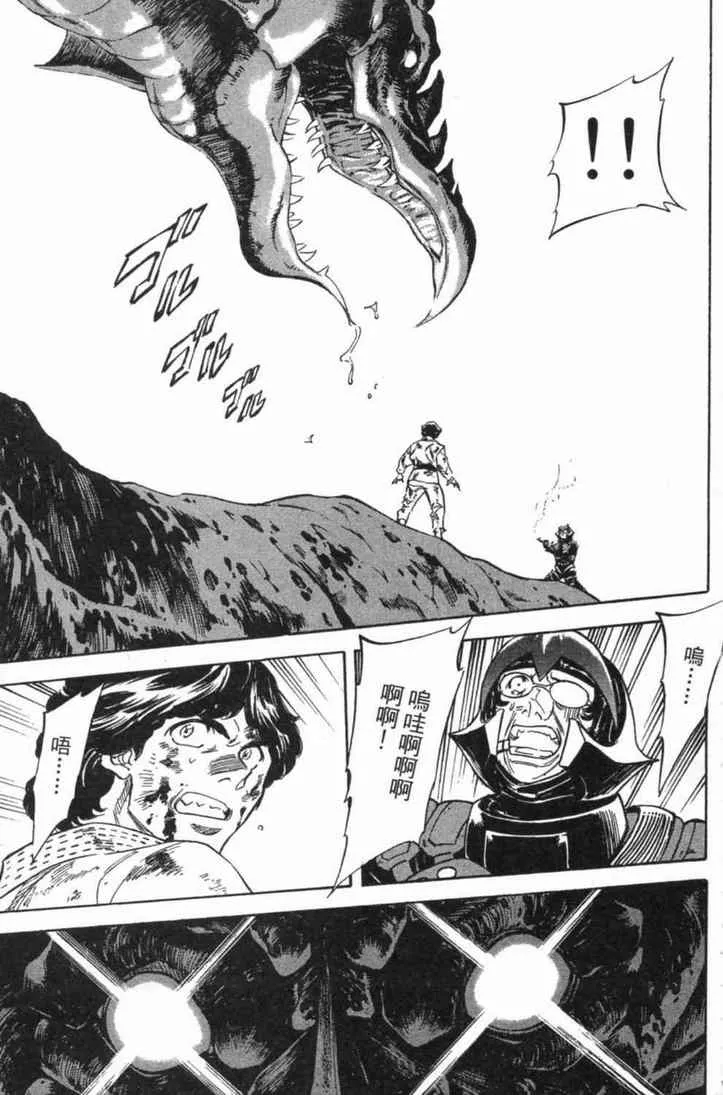 第4卷 第119页