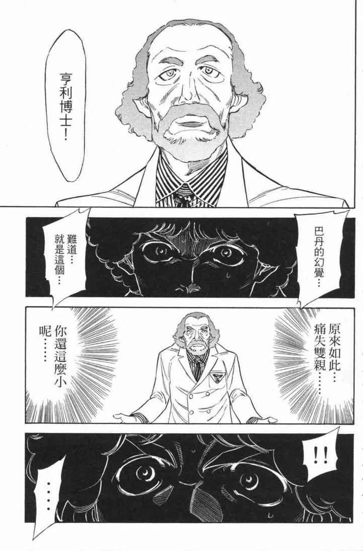 第4卷 第121页