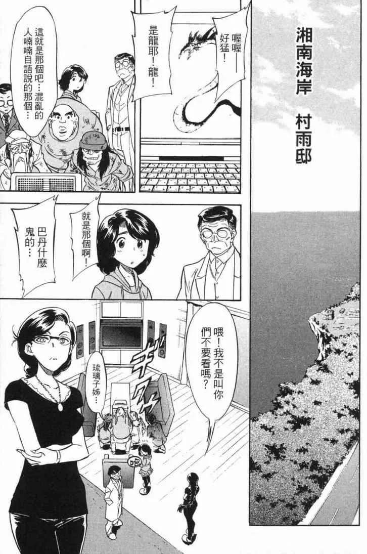 第4卷 第125页