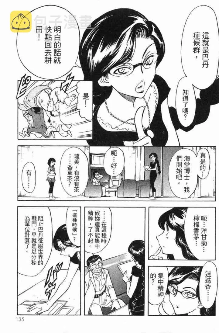 第4卷 第127页
