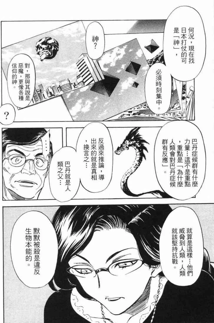第4卷 第128页