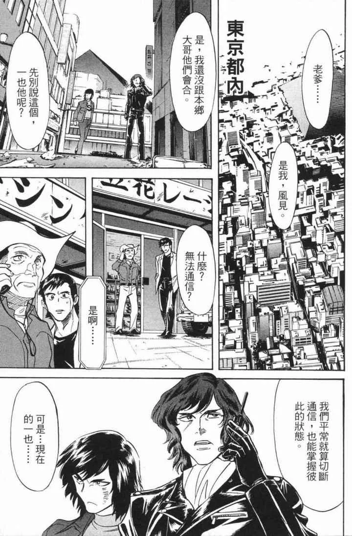 第4卷 第129页