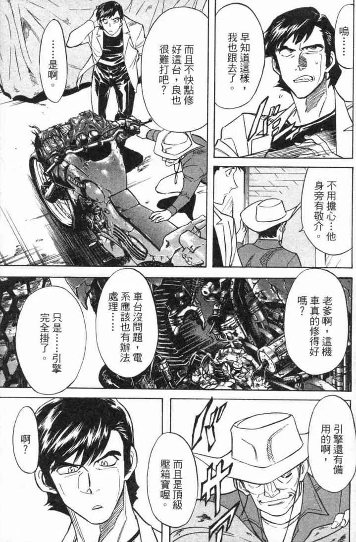 第4卷 第131页