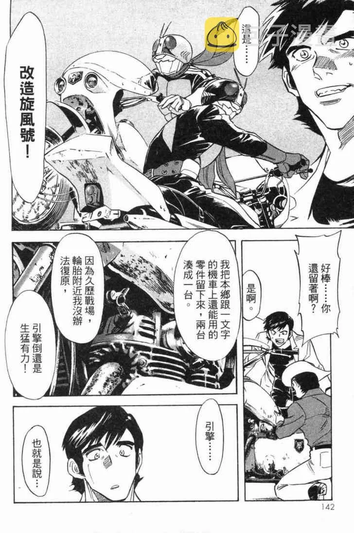 第4卷 第133页