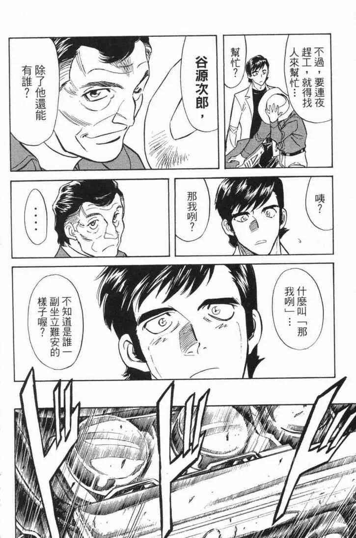 第4卷 第135页