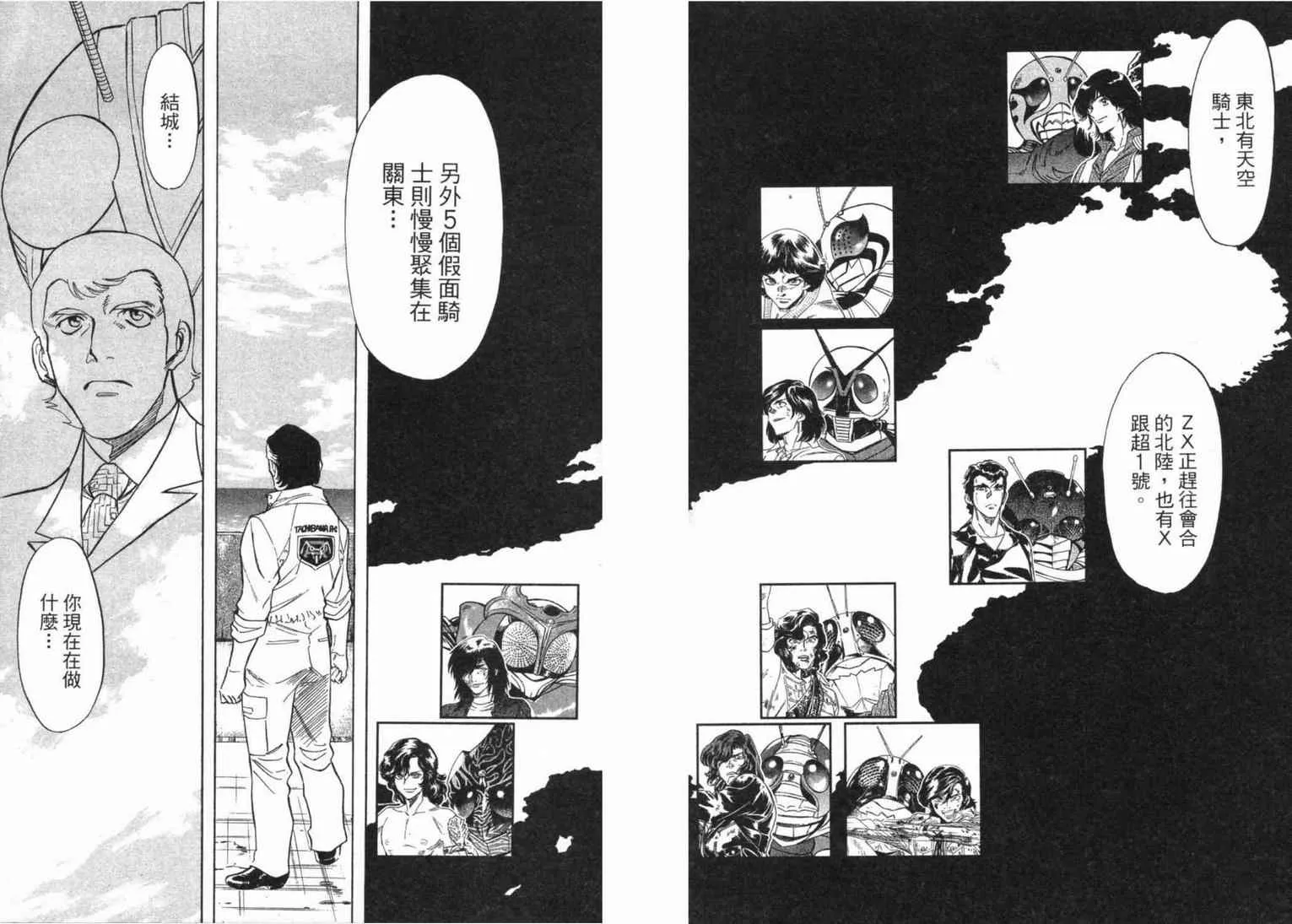 第4卷 第137页