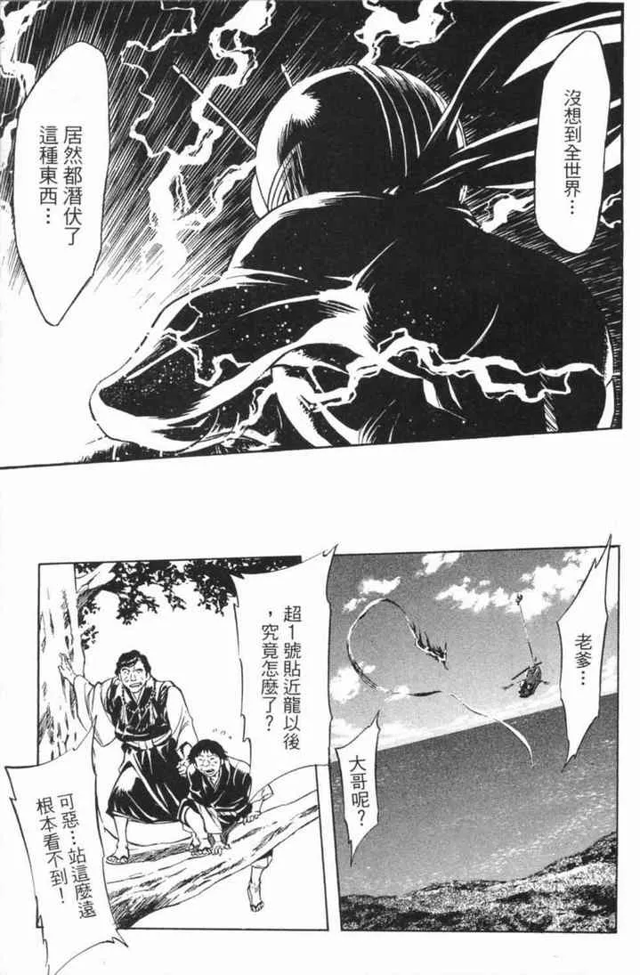第4卷 第139页