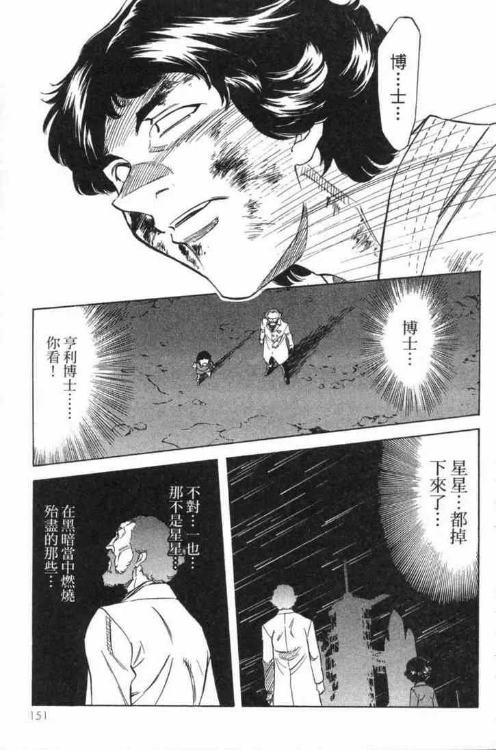 第4卷 第141页