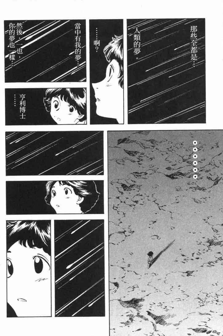 第4卷 第142页