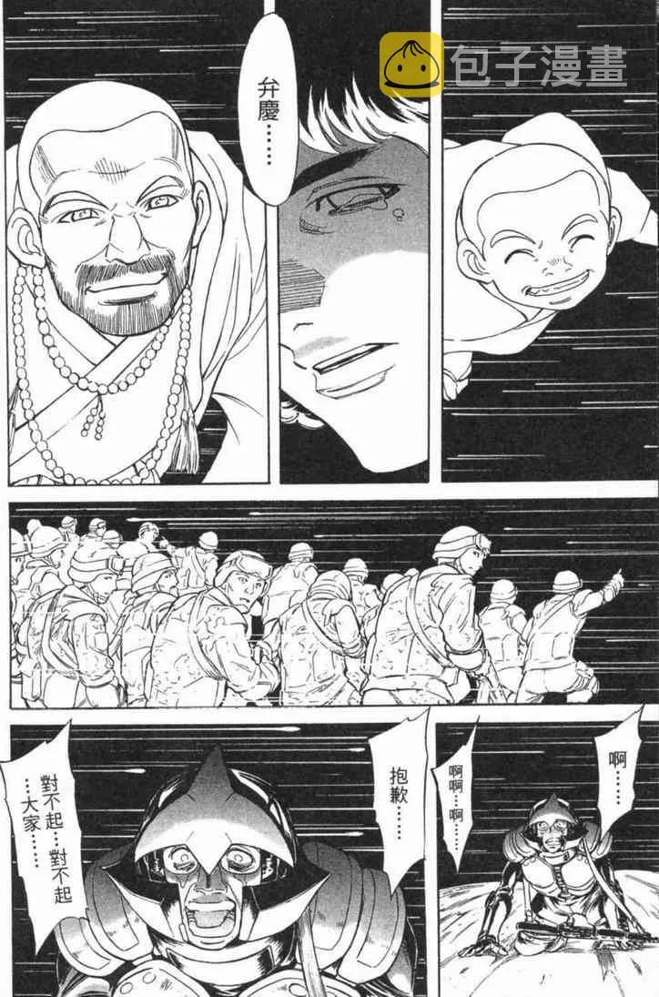 第4卷 第149页