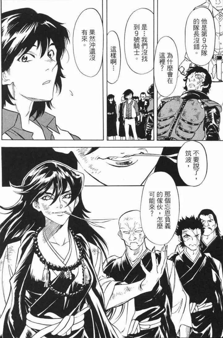第4卷 第155页