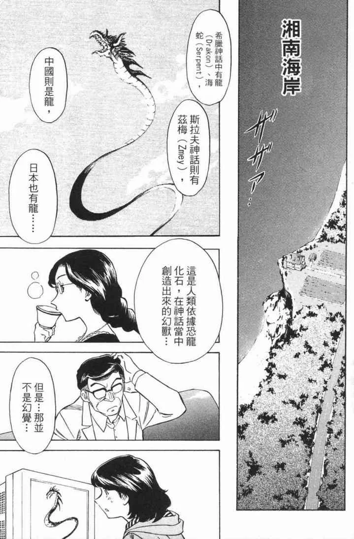 第4卷 第156页