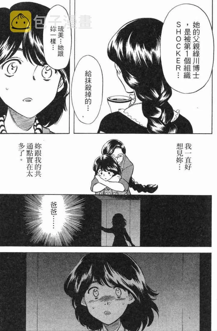 第4卷 第158页