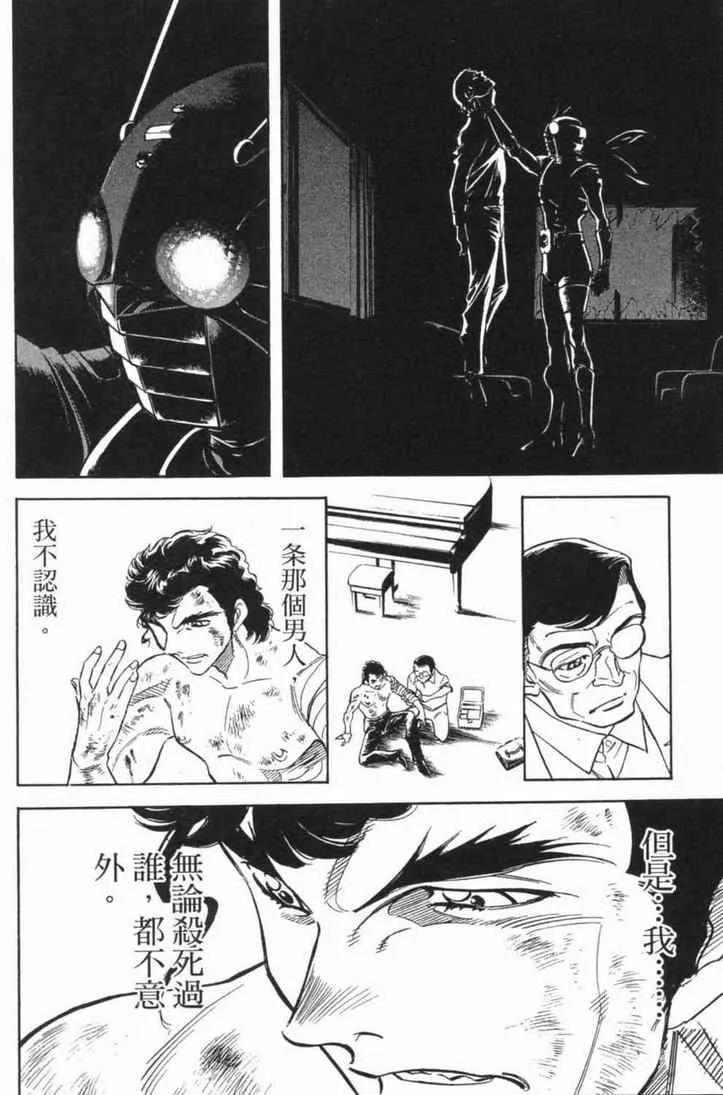 第4卷 第159页