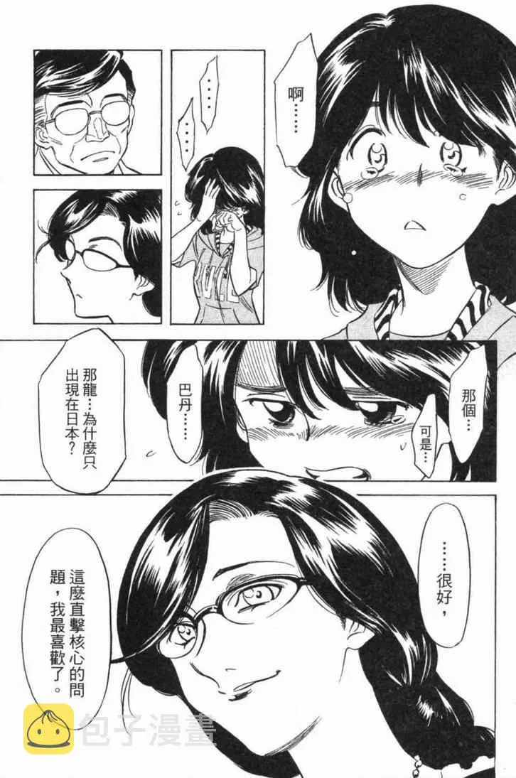 第4卷 第162页