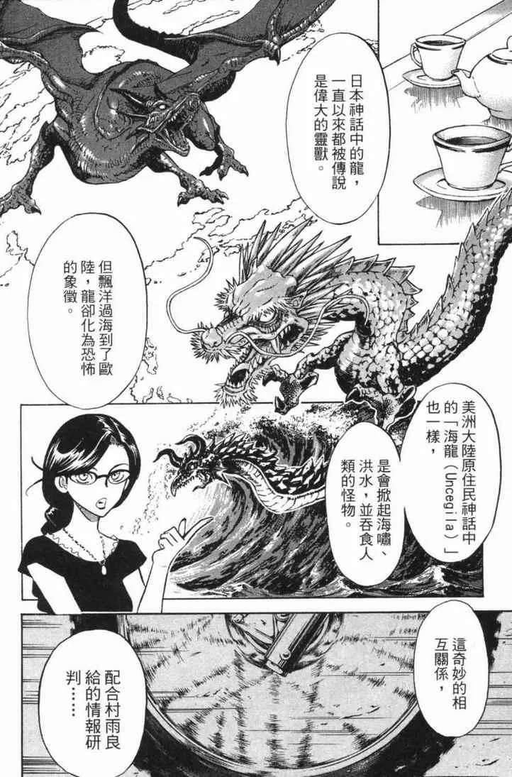 第4卷 第163页